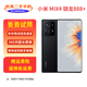 小米 MIX4 驍龍888+ 二手手機(jī) 二手5g手機(jī) 智能游戲一體化陶瓷機(jī)身 哈曼卡頓立體聲 陶瓷黑【贈(zèng)配件大禮包】 12GB+256GB 全網(wǎng)通【送67w原裝充電器】 99新