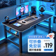 皆客折疊桌電腦桌家用書房書桌電競桌游戲桌學(xué)習(xí)桌簡約辦公桌長條桌子 優(yōu)雅黑100*60【升級加厚15MM】