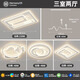 艾河華智能為吸頂燈客廳主臥室全光譜支持鴻蒙智聯(lián)護眼餐廳燈具 支持鴻蒙智聯(lián)-三室兩廳 支持鴻蒙智聯(lián)
