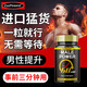 EasPowest個人身體護(hù)理【吃了就硬】男科用藥事前3分鐘吃一粒硬貨海外進(jìn)口 1瓶-適合35歲以下 進(jìn)口硬貨