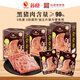 蘇食蘇食黑豬午餐肉300g即食單片獨(dú)立包裝黑豬肉含量90%兒童早餐火腿 黑豬午餐肉300g*2盒(30g*20片)