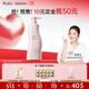 袋鼠媽媽妊娠紋淡化緊致多效撫紋乳孕婦專(zhuān)用產(chǎn)前產(chǎn)后撫紋霜身體乳480g
