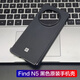 OPPOOPPOFind N5原裝手機(jī)殼OPPO FindN5 原配保護(hù)套防摔手機(jī)殼 OPPO Find N5 黑色手機(jī)殼