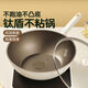 炊大皇  COOKER KING不粘鍋炒鍋家用不跑油聚油炒菜鍋平底不沾鈦鍋電磁爐燃?xì)庠钔ㄓ?鈦白聚油炒鍋 26cm 鈦白聚油炒鍋