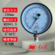 紅旗牌儀表YB-150B精密壓力表ZB150B精密真空表0.25級0.4級管道 0~4MPa 0.4級