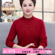 ZKZR【100%山羊絨】媽媽裝打底衫加大碼中老年女裝羊絨衫加厚秋冬裝 酒紅色 5XL 【建議180-210斤】
