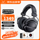 拜雅（beyerdynamic） DT770 PRO 頭戴式 專業(yè)錄音封閉式監(jiān)聽錄音棚專用耳機 770pro HIFI音樂音質(zhì) 高保真 高細節(jié) 80歐【天鵝絨耳罩】黑色限量版
