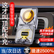 小潔巴適車載手機(jī)支架無線充電器汽車出風(fēng)口手機(jī)導(dǎo)航支架15W快充適用蘋果