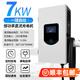 云億兆直流汽車充電樁7/20/40kw30新能源家用壁掛式直流9孔快充380V器適用紅旗EQM5蔚來(lái)極氪小鵬吉利遠(yuǎn)程 一鍵啟動(dòng)/7kw/4.3寸顯示屏