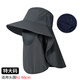 FREESCOPE戶(hù)外防曬漁夫帽護頸速干帽男女夏季太陽(yáng)帽釣魚(yú)大檐帽子運動(dòng)遮陽(yáng)帽 純色深灰紐扣（加大碼61-66cm） 均碼