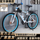 捷特耐斯山地自行車成人男女學生變速車 青少年減震越野單車 彩圈-【輻條輪】-白藍色-豪華版 24寸(適合145-170CM） 24速