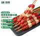 鹽灘賣羊郎孜然羊肉串凈重2斤 （40串）國(guó)產(chǎn)手工羊肉串露營(yíng)戶外燒烤食材