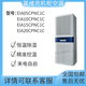 室內機柜空調EIA05CPNC1C全系列帶蒸發(fā)器無(wú)冷凝水工業(yè)設備控制柜 詳情可咨詢(xún)客服