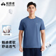 拓路者圓領(lǐng)短袖t恤定制男夏寬松舒適休閑上衣三角形印花男士純棉打底衫 煙霧藍（三角形） XL
