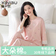 新一步（XINYIBU）純棉女士七分袖長(zhǎng)褲夏季休閑優(yōu)雅透氣家居服套裝可外穿 33150豆蔻粉 XL （115-130斤）