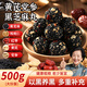 鮮豐春黃芪黨參黑芝麻丸500g無糖精氣血紅棗核桃芝麻球酥老人休閑小零食