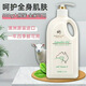 澳芝曼GM綿羊油身體乳gm澳洲原裝綿羊脂維e滋潤霜補水滋潤溫和保濕500g 濕500g