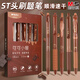 晨光（M&G）文具中性筆套裝可可小屋棕色外觀(guān)按動(dòng)中性筆套裝 0.5mm高顏值辦公用品黑色水筆5支/盒HAGP2411H