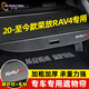 車(chē)小蔥適用14-25款豐田RAV4榮放后備箱隔板防窺尾箱遮物簾伸縮改裝配件 20-25款榮放RAV4【帶標/碳纖紋】