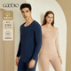 歌帝（GOODIO）棉莫圓領(lǐng)男女套裝180g莫代爾保暖內衣打底棉毛衫GDY5151/GDY5152 寶石藍-男款 2XL