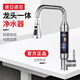 銀鷹史帝夫水龍頭凈水器廚房家用冷熱兩用除氯阻垢型陶瓷濾芯可拆洗吏蒂夫凈飲一體機過(guò)濾器不銹鋼臺上式原裝 單冷阻垢版（含除氯）：一機二芯 自己安裝【免費提供安裝視頻】