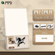 馬利（Marie's）書(shū)法專(zhuān)用紙書(shū)畫(huà)練習宣紙生宣紙半生熟宣紙工筆畫(huà)初學(xué)者毛筆字練習用紙加厚小楷作品紙國畫(huà)專(zhuān)用紙 半生熟宣【適用于：書(shū)法練習創(chuàng  )作、國畫(huà)小寫(xiě)意】初學(xué)用 四尺四開(kāi)【10張/包】