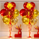花羽夢（HUAYUMENG）壽宴場景布置老人過壽父母80六十歲生日氣球桌飄背景裝飾電視投屏 壽宴喜慶桌飄帶燈(2組)