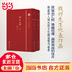 【當(dāng)當(dāng)】當(dāng)當(dāng)國(guó)史大綱(上下冊(cè)精裝）