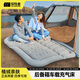 探險(xiǎn)者（TAN XIAN ZHE）充氣床墊后備箱車載充氣墊床打地鋪汽車防潮墊戶外露營裝備墊子 【后備箱】車載充氣床-灰色