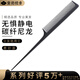 紫韻梳香尖尾梳子碳纖尼龍無(wú)懼靜電 挑梳理發(fā)梳尖頭梳美發(fā)編發(fā)分發(fā)梳 N-3