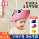 琦童 RARE BABY兒童洗頭帽浴帽嬰兒洗澡護耳神器寶寶洗頭神器可調節洗頭擋水帽 青蛙粉洗頭帽+洗澡玩具