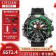 西鐵城（CITIZEN）手表 PROMASTER系列日顯PU橡膠帶光動能時尚運動男表 BJ2168-01E 黑盤間綠