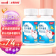 斯利安小斯利安乳鈣壓片糖果鈣片乳鈣咀嚼片丹麥進(jìn)口牛乳 60片*2瓶