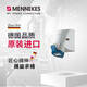 曼奈柯斯101 MENNEKES 16A 230V3P IP44明裝工業(yè)插座防水航空插頭公母對接 16A-230V-101