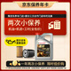 嘉實(shí)多（Castrol）機油保養雙次卡 嘉效全合成  機油機濾工時(shí) 0W-20 SP/C5 4L 