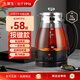 華生煮茶器黑茶壺煮茶器蒸汽噴淋玻璃壺電熱水壺全自動保溫泡茶養(yǎng)生壺花茶壺不銹鋼濾網(wǎng)茶壺 B801A【按鍵標(biāo)準(zhǔn)款】 1L