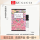 古馳香水綺夢梔子花香型30/50/100ml 女士復(fù)古FLORA花香調(diào)淡香水 古馳綺夢梔子花1.5ml