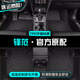 山頭林村適用本田鋒范腳墊tpe汽車腳墊全包圍副主駕駛地絨毯單片原廠裝飾 【新升級加厚】單層TPE腳墊 【15-20款】本田新鋒范腳墊專用