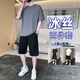 頂峰保羅（Dingfengbaoluo）冰爽短袖套裝男夏季休閑寬松舒適透氣潮流百搭GD05深灰色XL