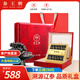 參王朝 大連底播淡干海參干貨遼刺參海鮮水產(chǎn)中秋禮品盒 7A 禮盒裝尊品9年 100g*1盒 8-12頭