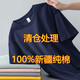 凡客誠品只為福利夏季100純棉t恤男女短袖純色寬松新疆全棉半袖體恤衫 藏藍 5XL 180-200斤