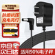 鑄固 電子秤充電器 百分之九十電子秤通用圓頭充電器1.2米6V變燈款