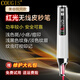 COUGIS點痣筆去痣美容院祛斑儀家用洗紋身激光機無創(chuàng)點痣掃斑神器臉部點小肉粒肉芽脂肪粒七夕節(jié)送禮 白色 限定禮盒