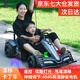 米芠兒童漂移卡丁車男女孩4-16歲電動(dòng)卡丁車可坐大人伸縮調(diào)節(jié)小孩童車 烤漆灰：漂移+伸縮調(diào)節(jié)+24V電瓶