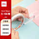 得力（deli）高粘棉紙雙面膠帶 9mm*10y(9.1m/卷) 學(xué)生文具 開(kāi)學(xué)必備學(xué)習用品 白色2卷袋裝 辦公用品 30404