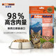 K9 Natural羊心帝王鮭100g生骨肉主食凍干貓糧成貓幼貓通用 新西蘭原裝進(jìn)口