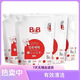 保寧米迪恩保寧B嬰兒洗衣液寶寶專用兒童內(nèi)衣洗衣液母嬰洗護(hù)韓國(guó)進(jìn)口 2100ml*2袋自然香型  爆款特賣(mài)
