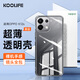 KOOLIFE 適用OPPO K12S手機殼保護套 oppo k12S透明軟殼鏡頭全包簡約親膚淡化指紋外背殼