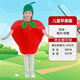 格素凡水果服裝蔬菜衣服幼兒園六一兒童演出表演服飾時(shí)裝秀節(jié)日造型 蘋果服(兒童)