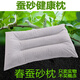 淮遠(yuǎn)絲坊中藥蠶砂枕 純蠶沙枕頭蠶屎枕頭頸椎護(hù)頸枕睡眠嬰兒定型枕 護(hù)頸枕 中號7.5斤蠶砂枕